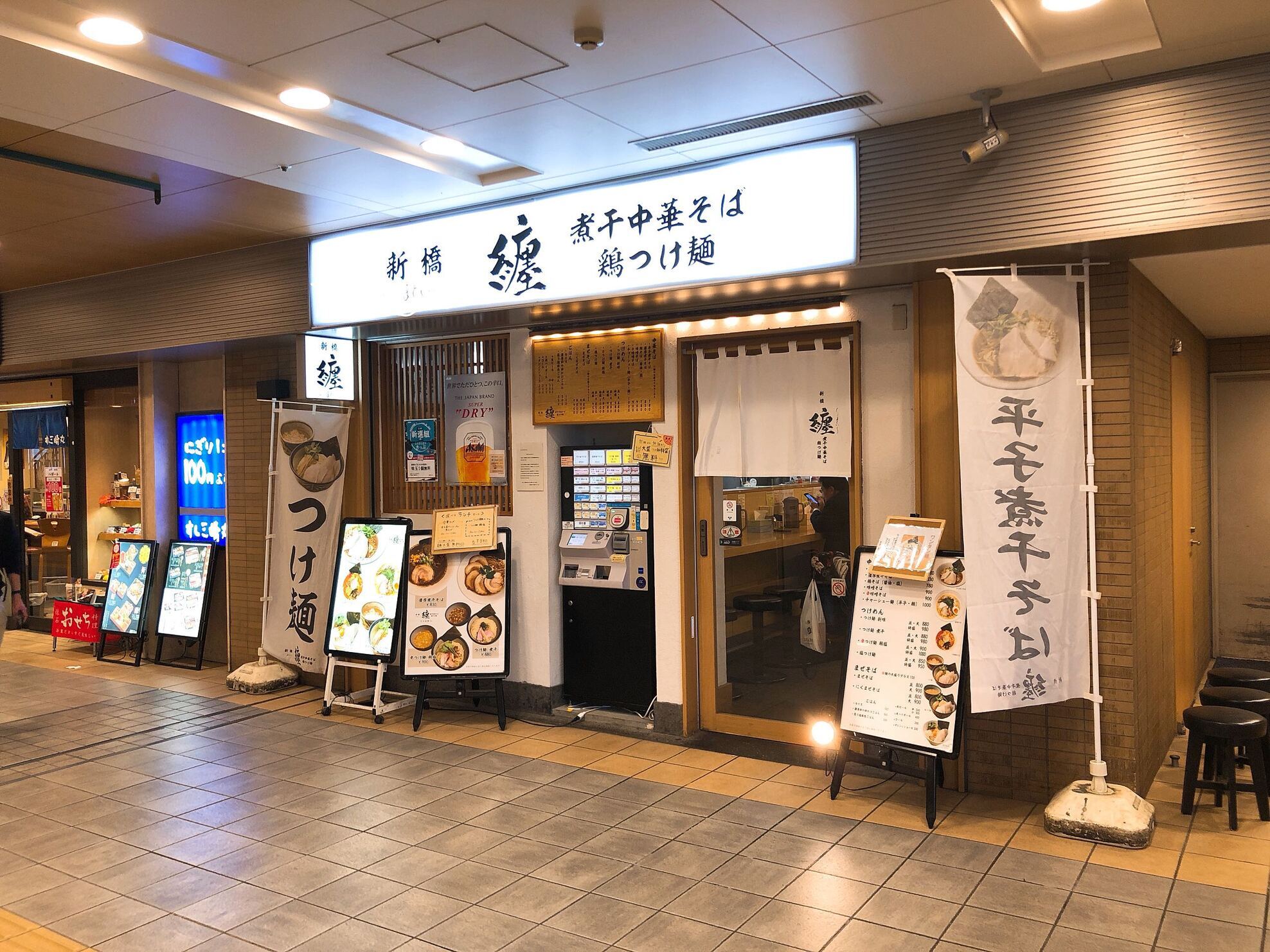 【学生必見】高幡不動駅のオススメのラーメン店！